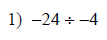 Beginning-Algebra-Dividing-rational-numbers-easy