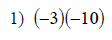 Beginning-Algebra-Multiplying-rational-numbers-medium