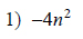 Polynomials-Naming-medium