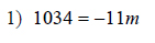 Equations-One-step-equations-hard